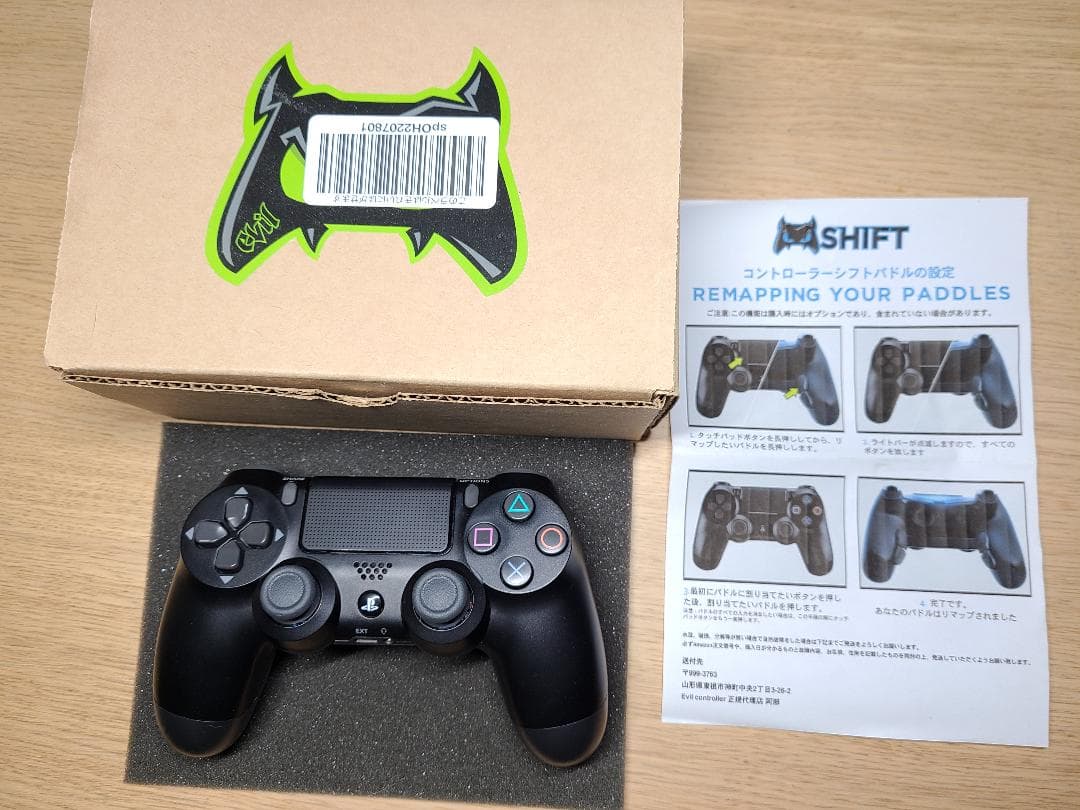 Evil controller エビル コントローラー ボタンタイプ