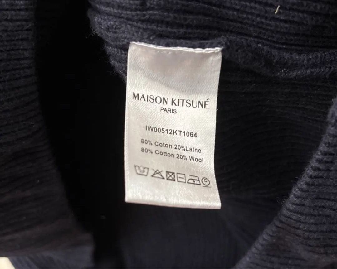 11/25削除！MAISON KITSUNÉ リブ編みニット　M
