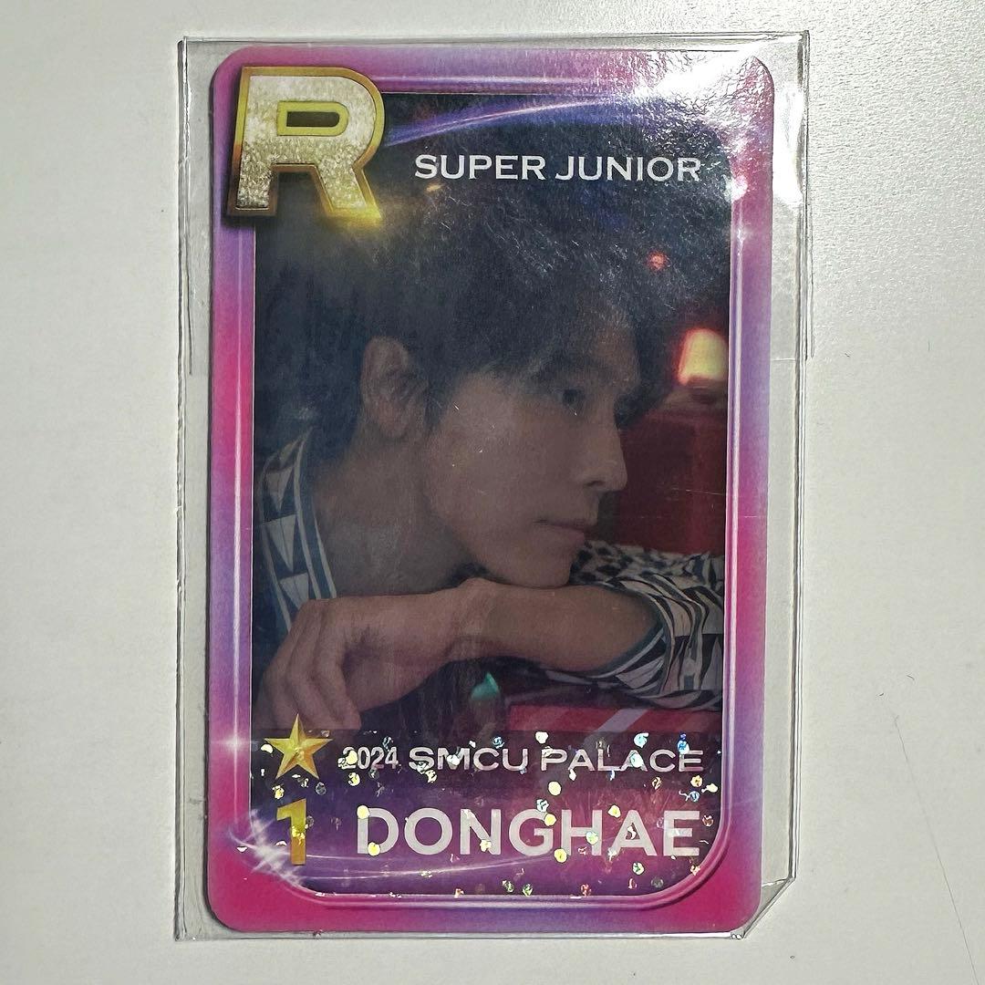 smtown superstar ドンへ　トレカ