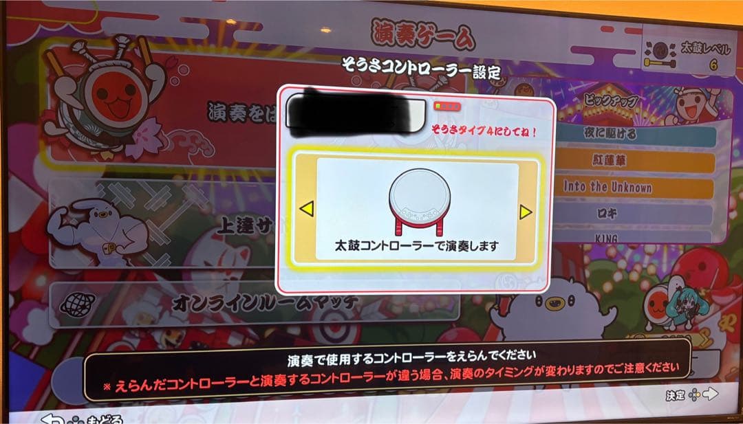 （中古品）太鼓の達人ドンダフルフェスティバルと専用コントローラー太鼓とバチ