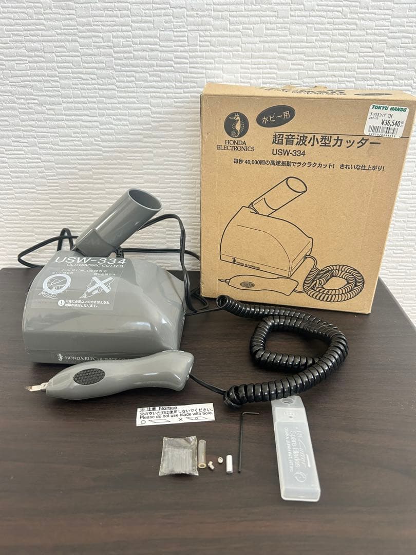 M*i様 2007年製　USW-334 超音波カッター