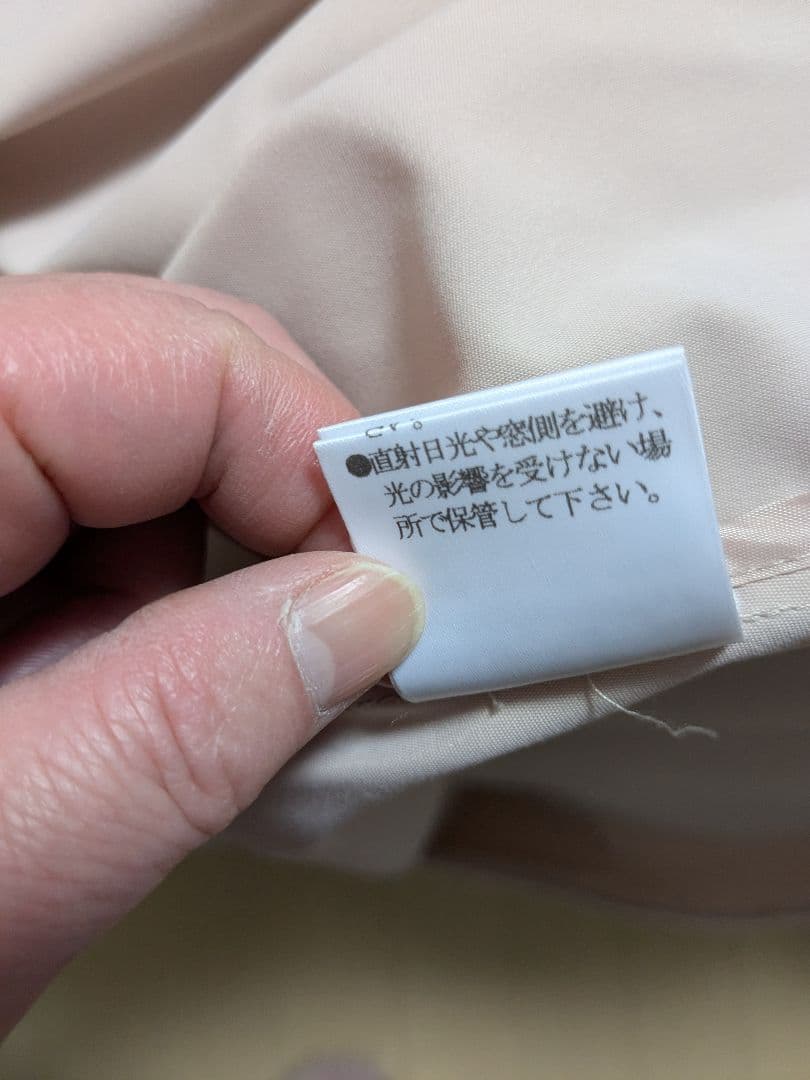 ローズティアラ　袖リボンマウンテンパーカーロングコート