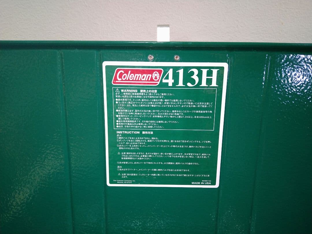 ほぼ未使用！413Hリミテッド　コールマンJP40周年記念モデル！ライムグリーン