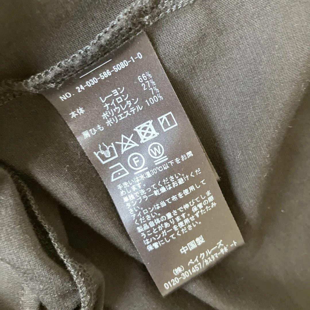 【美品】AP STUDIOオールインワン　ドゥーズィエムクラス