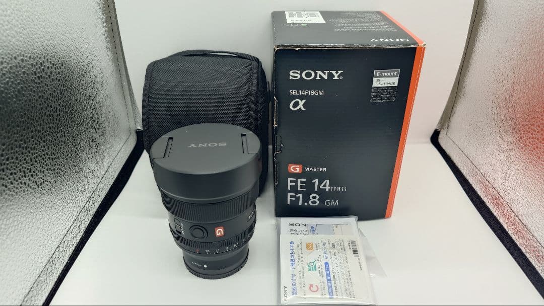 SONY FE 14mm F1.8 GM レンズ