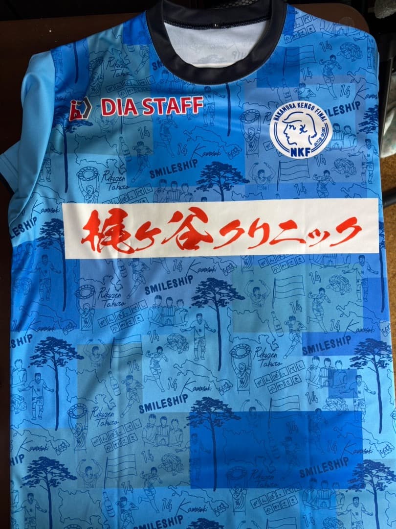 川崎フロンターレ　中村憲剛 引退試合記念ユニフォーム　Lサイズ　直筆サイン入り