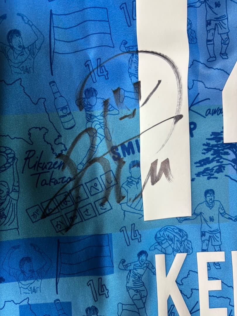 川崎フロンターレ　中村憲剛 引退試合記念ユニフォーム　Lサイズ　直筆サイン入り