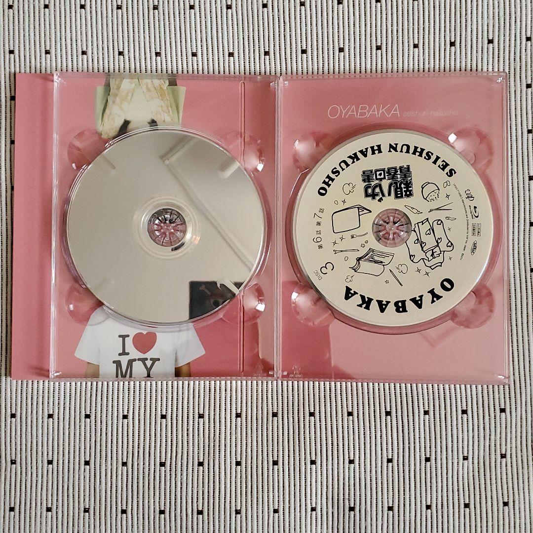 親バカ青春白書 Blu-ray BOX〈4枚組〉