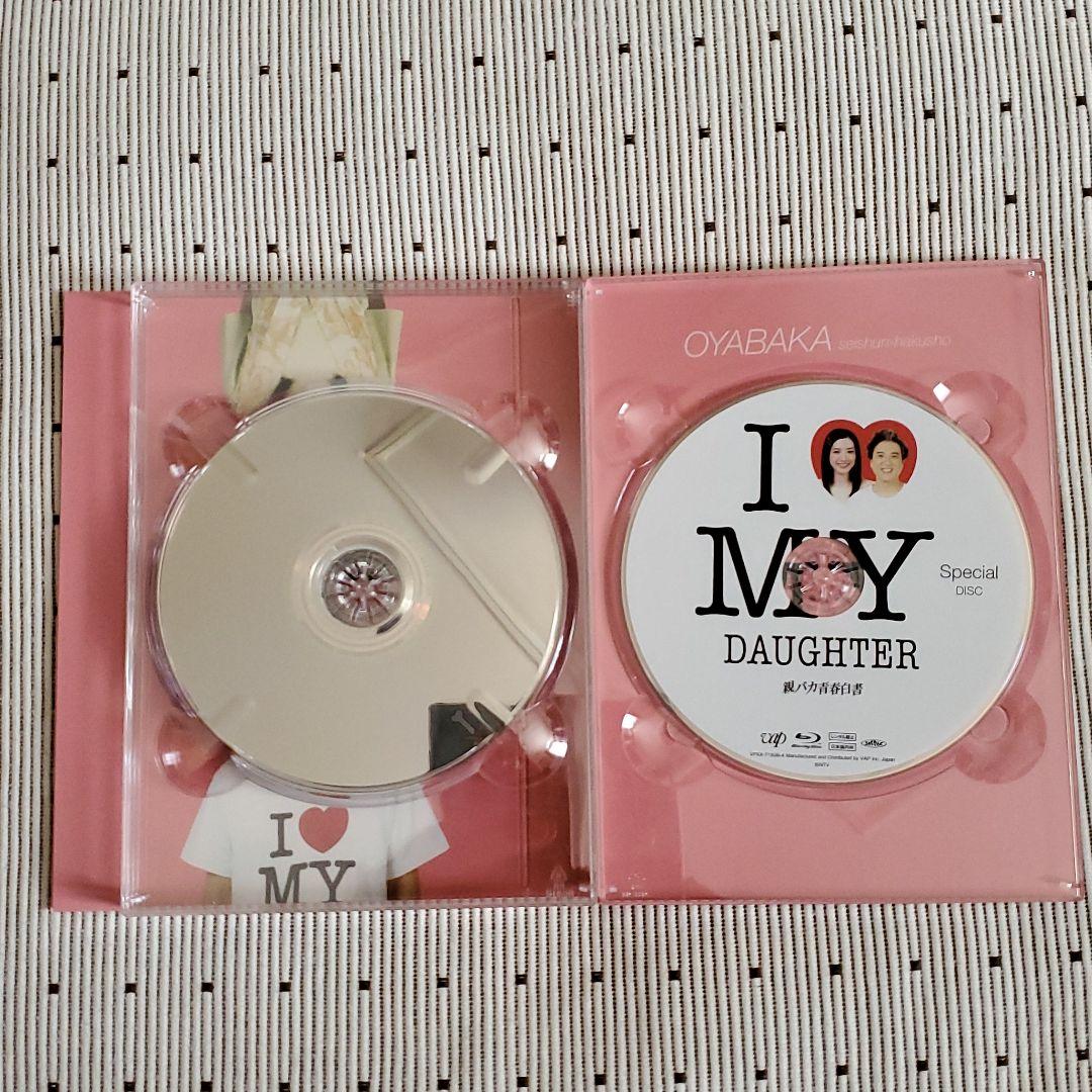 親バカ青春白書 Blu-ray BOX〈4枚組〉