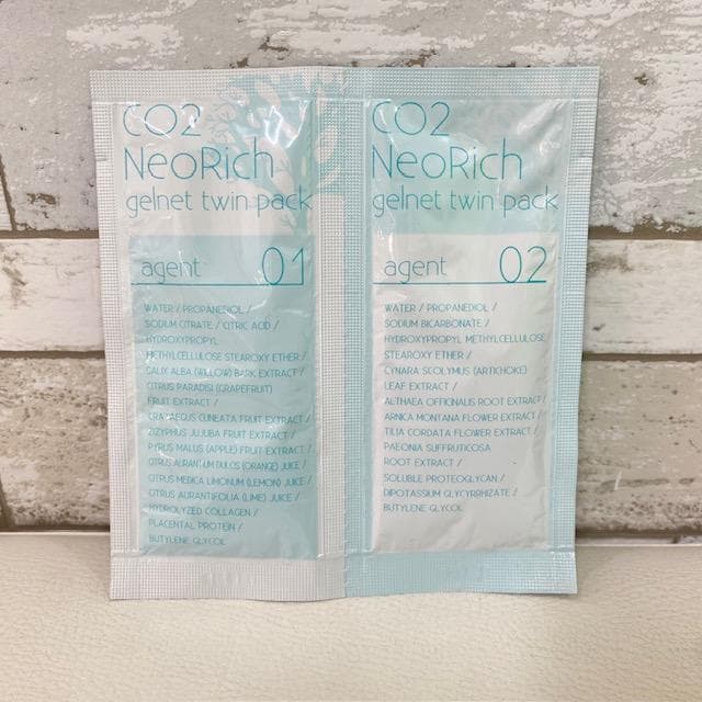 ネオリッチ　ゲルネットツインパック（パック）15mL×13包