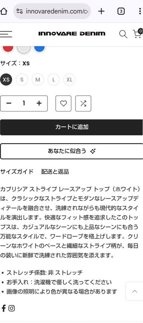 Innovaredenim トップス prankproject josemoon