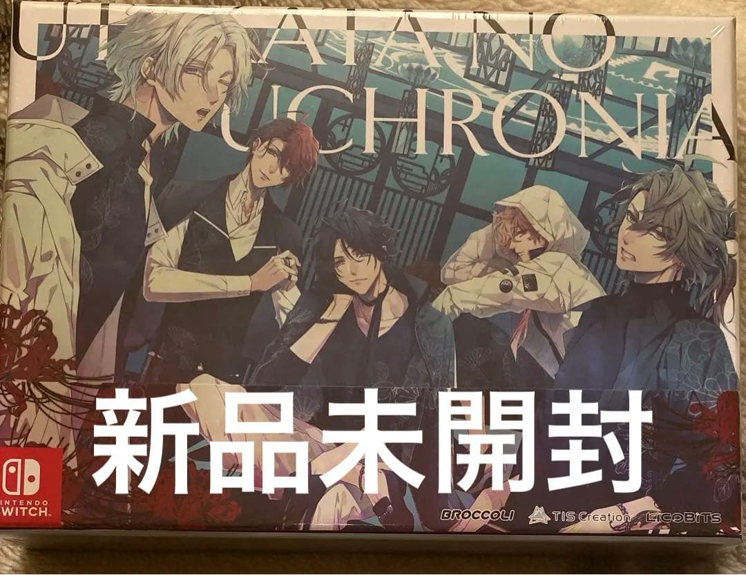 泡沫のユークロニア　限定版