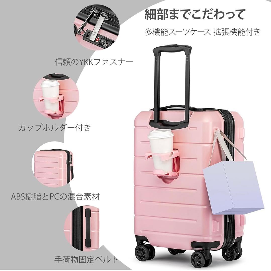 ⭐️新品⭐️スーツケース キャリーケース ピンク　Lサイズ　大容量　ファスナー