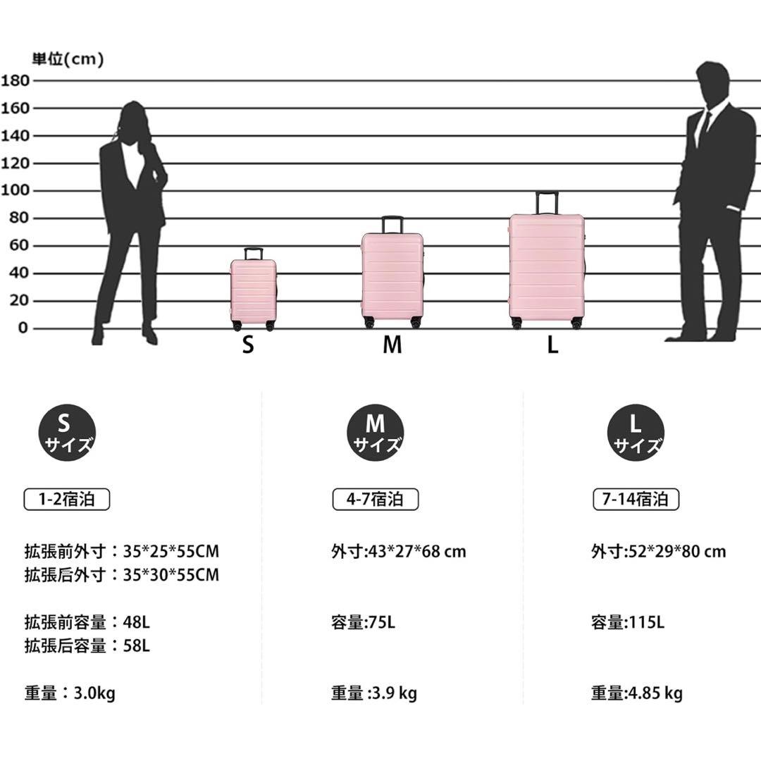 ⭐️新品⭐️スーツケース キャリーケース ピンク　Lサイズ　大容量　ファスナー