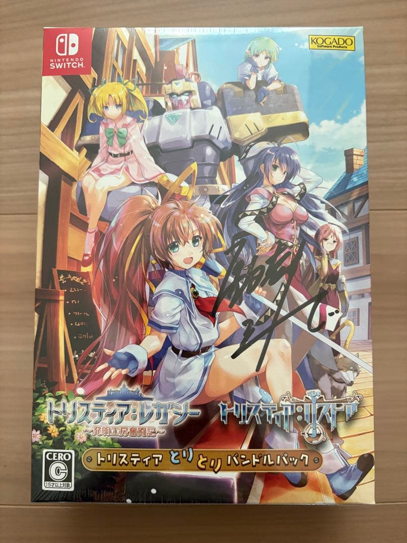 未開封 【サイン入り】Switch トリスティア とりとりバンドルパック
