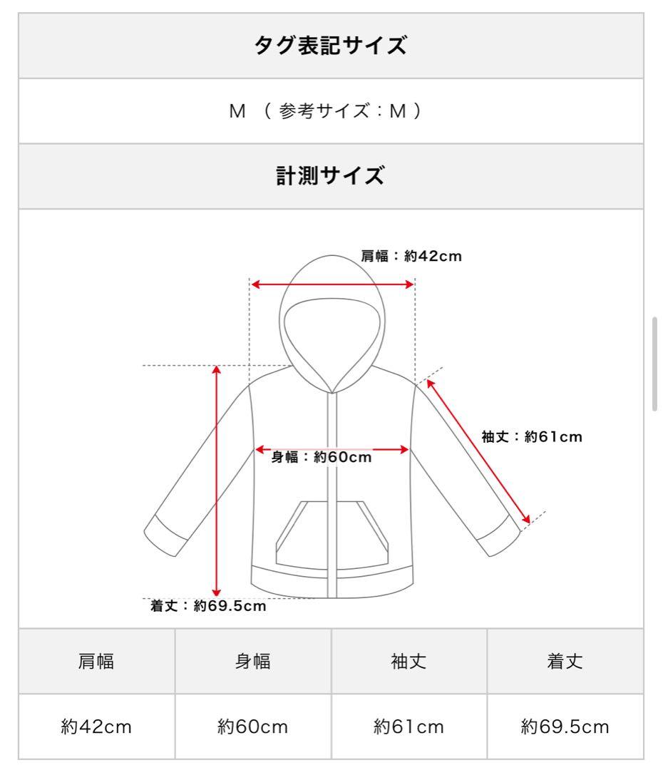 MM6 20SS レイヤードデザイン プリント スウェット M