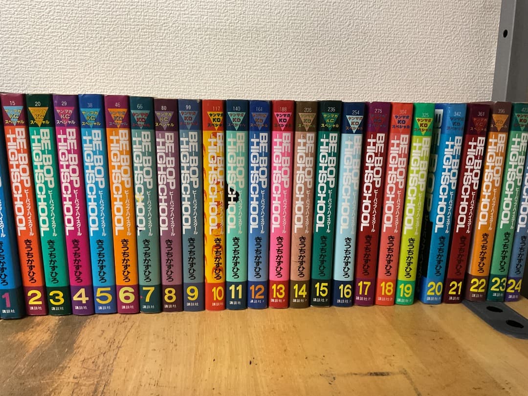 ビーバップハイスクール BE-BOP-HIGHSCHOOL 1〜48 全巻セット