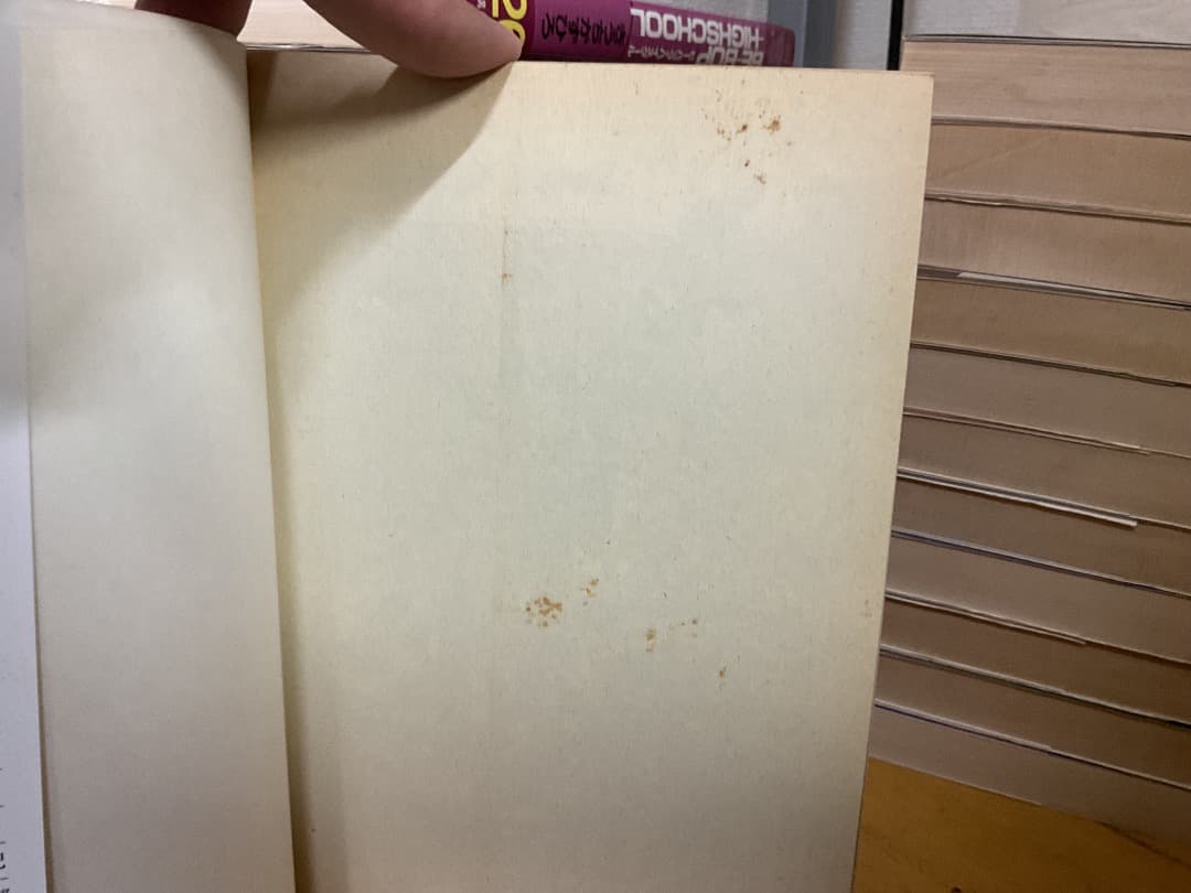 ビーバップハイスクール BE-BOP-HIGHSCHOOL 1〜48 全巻セット