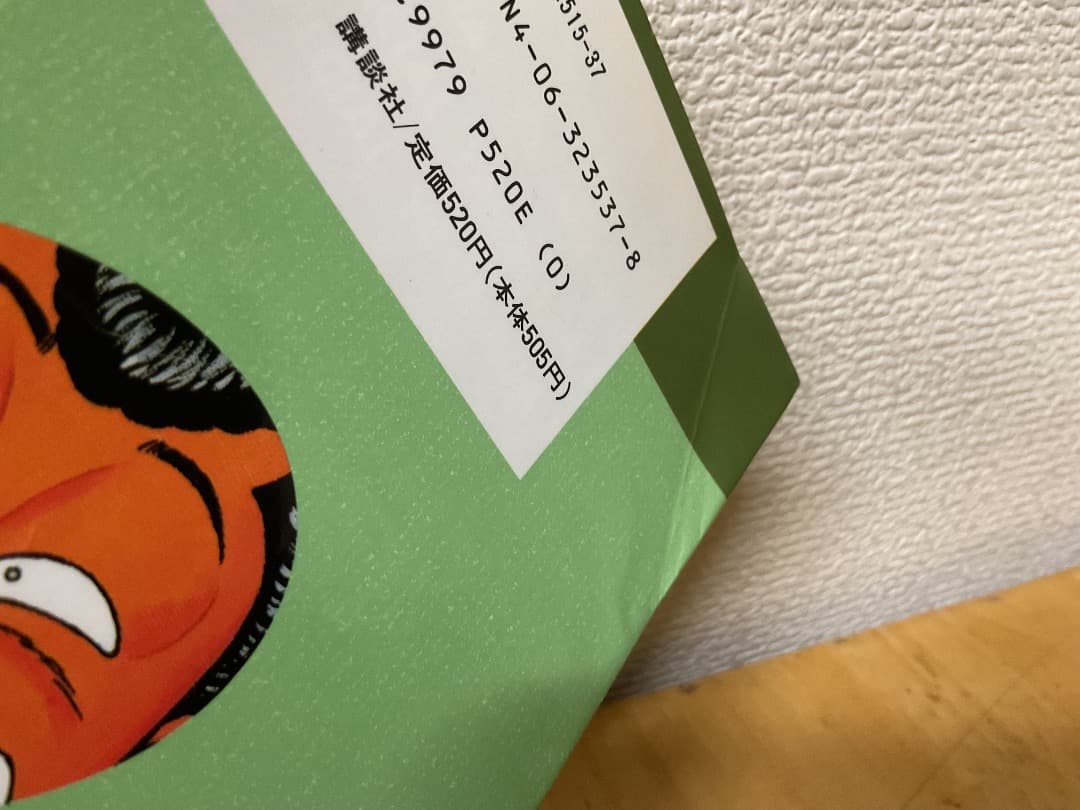 ビーバップハイスクール BE-BOP-HIGHSCHOOL 1〜48 全巻セット