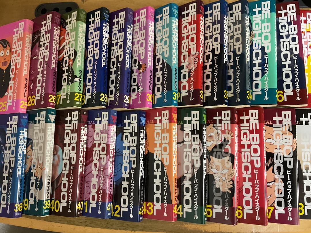 ビーバップハイスクール BE-BOP-HIGHSCHOOL 1〜48 全巻セット