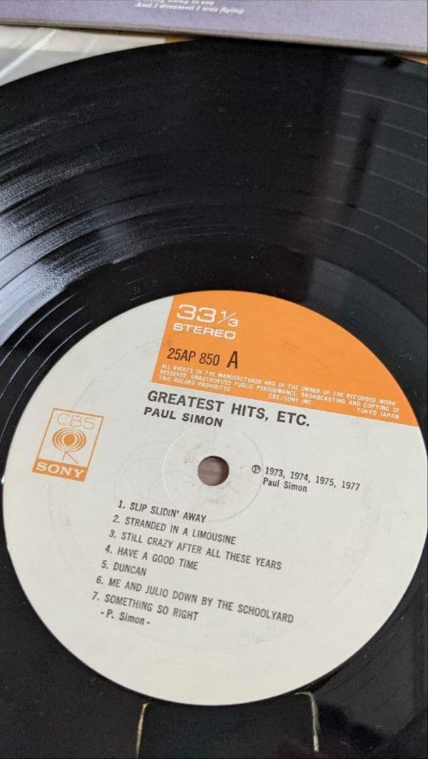 ドリー・パートン マレーネ・ディートリッヒ 他 レコードセット 8