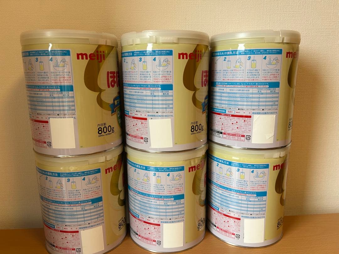 明治 ほほえみ 粉ミルク 800g ×6缶セット