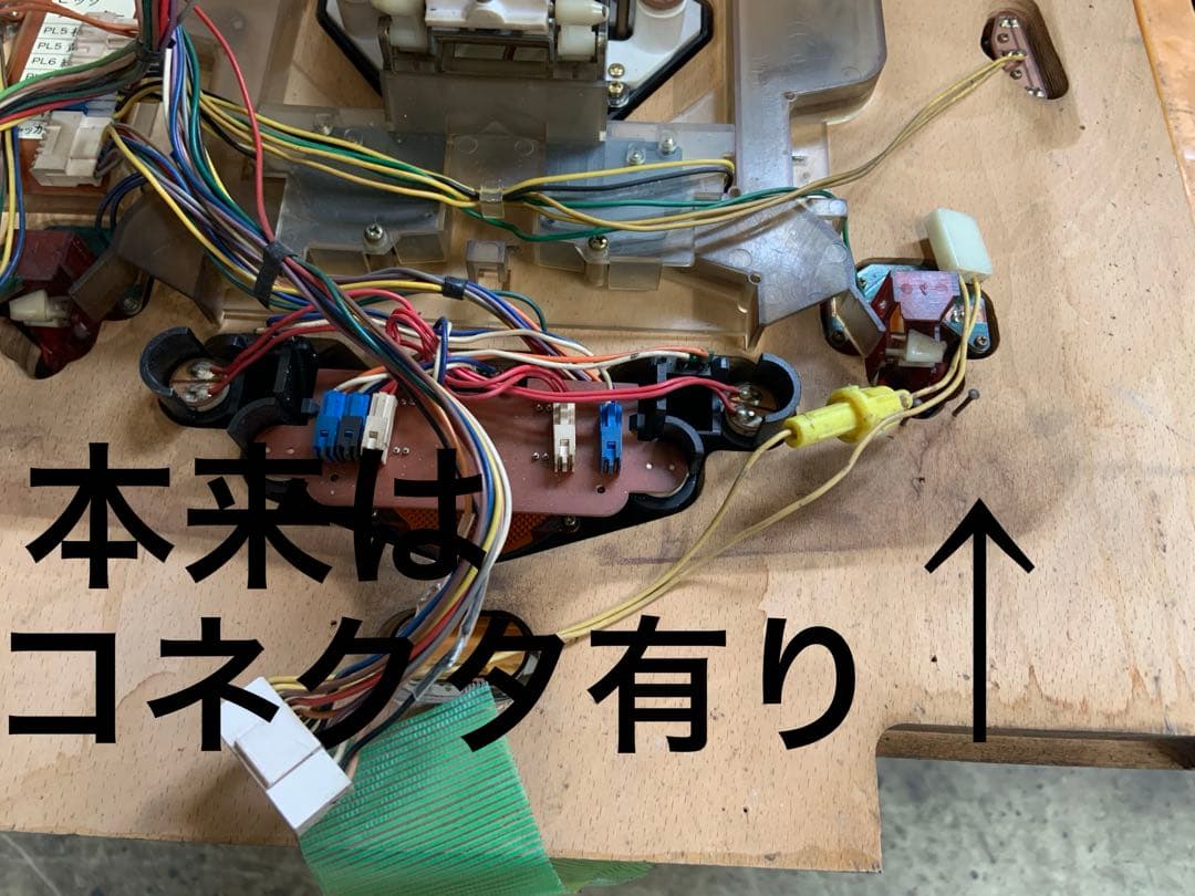 ビッグシューター　セル&基盤　レトロ台