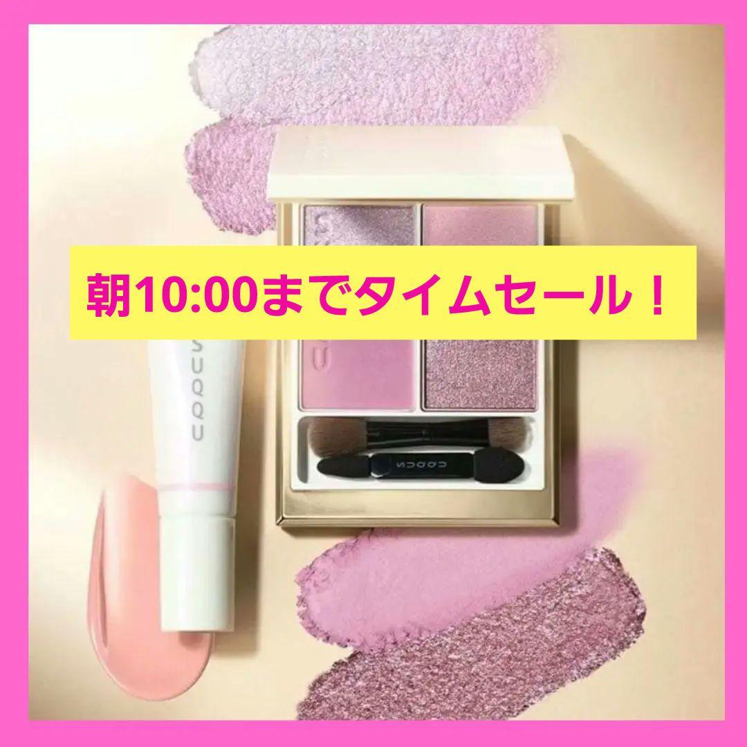 【極美品】メイクアップキット 舜華 149 SUQQU ホリデーコレクション