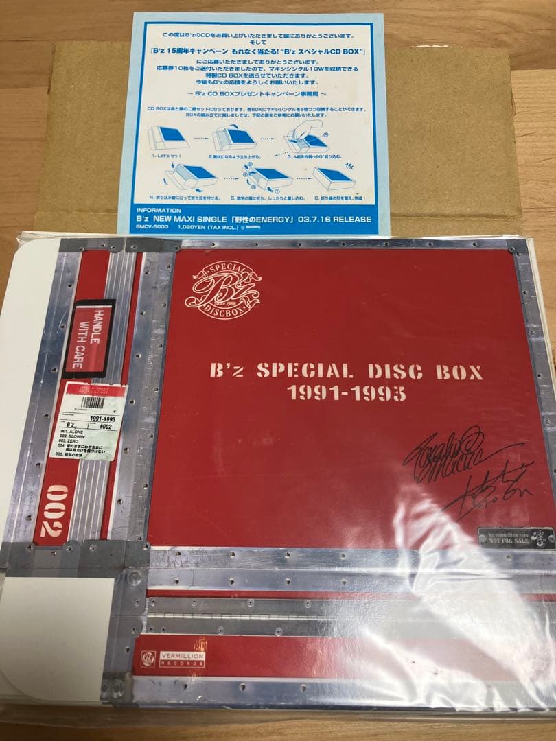 B'z 稲葉浩志 松本孝弘 他CD35枚セット