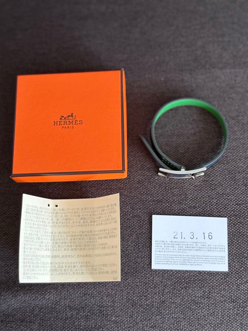 HERMES リバーシブルブレス　ネイビー✖️グリーン