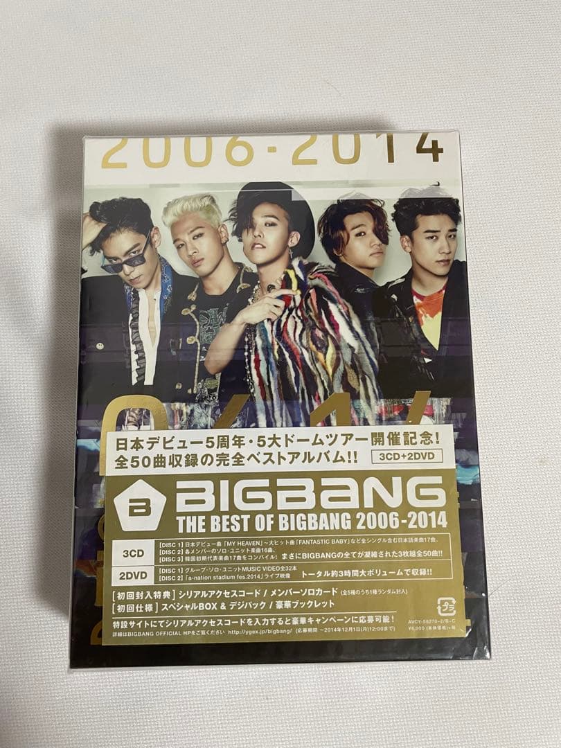 BIGBANG 2015 WELCOMING COLLECTION込　まとめ売り
