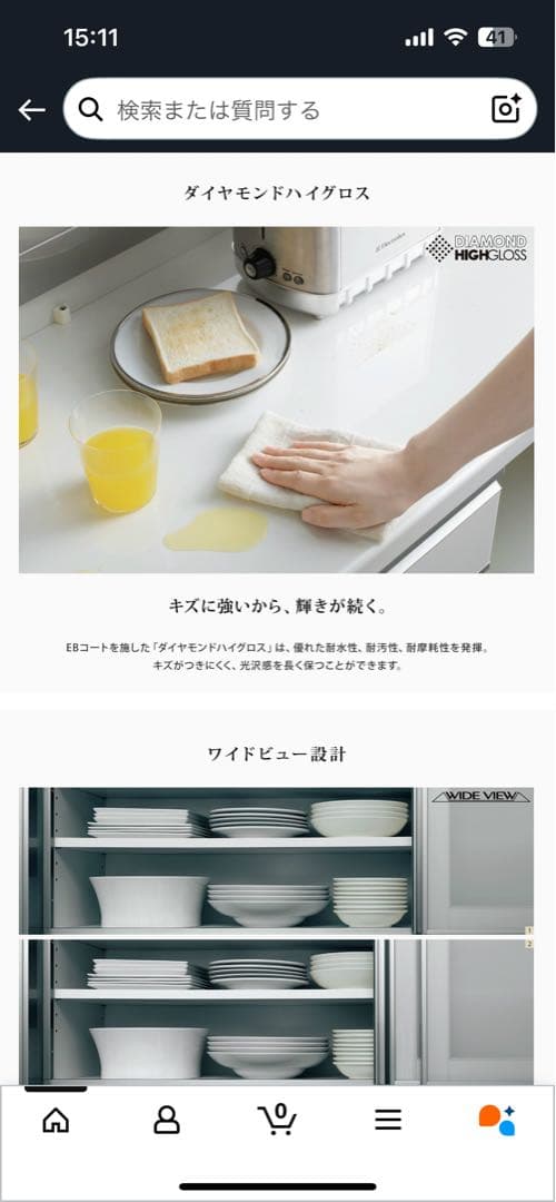 パモウナ 食器棚　QF-S-1200R ホワイト