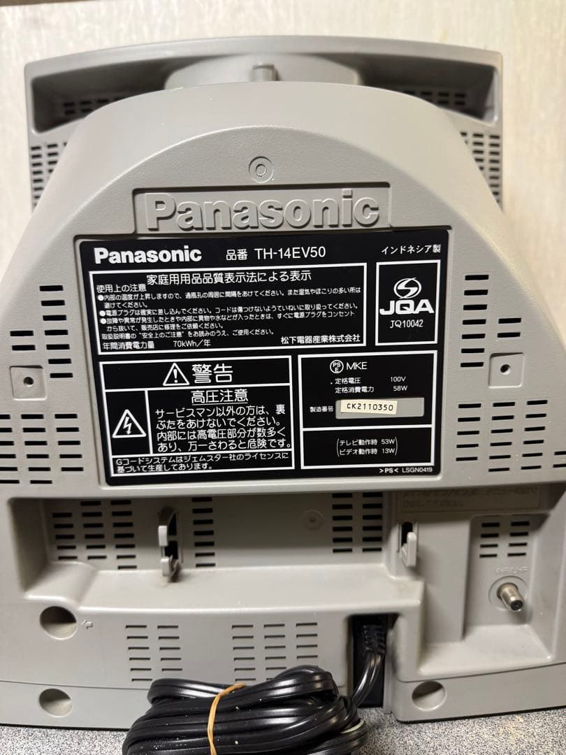 美品】Panasonic カラーテレビデオ TH-14EV50｜VHS再生OK
