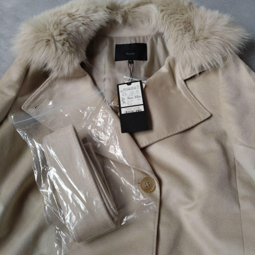 Noppo iCB カシミア ロングコート ブルーフォックス サイズ44