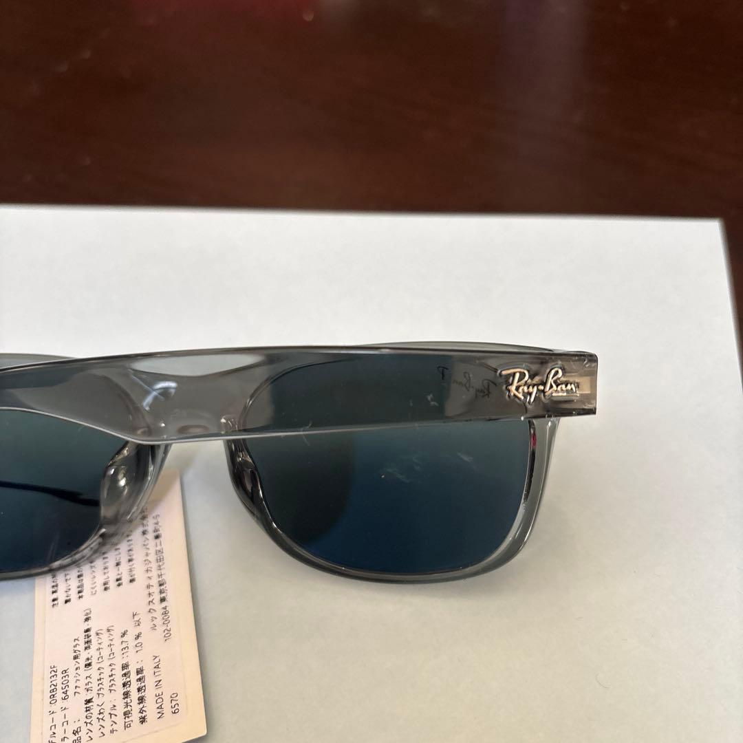 Ray-Ban RB2132F サングラス　偏光レンズ