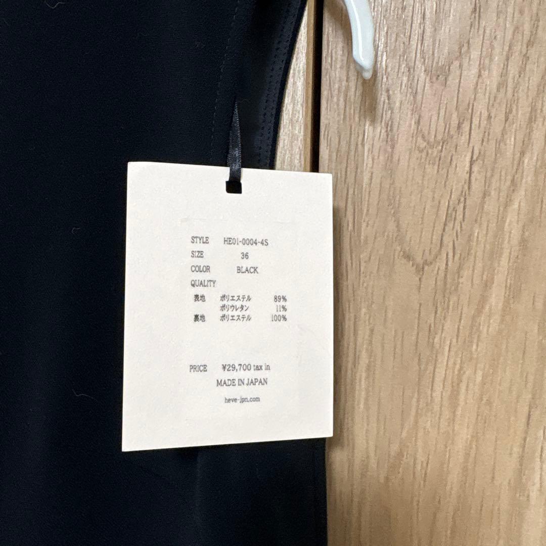 新品未使用 Heve ハートネック オールインワン Black 36