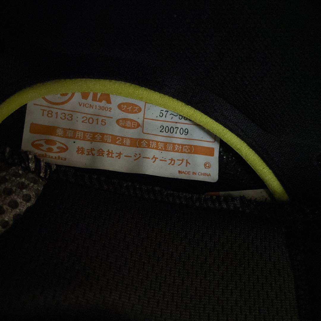 美品フルフェイス OGK Kabuto AEROBLADEWIND