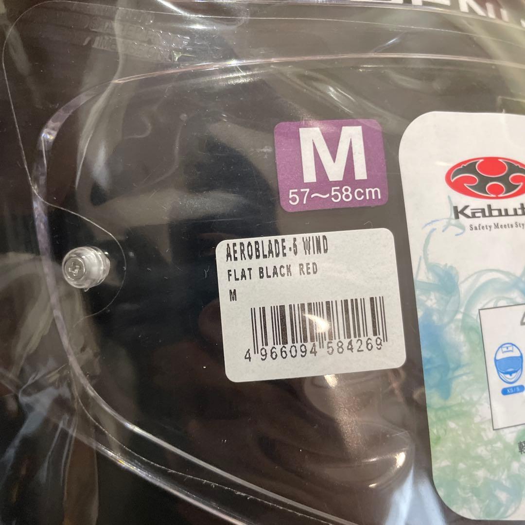 美品フルフェイス OGK Kabuto AEROBLADEWIND