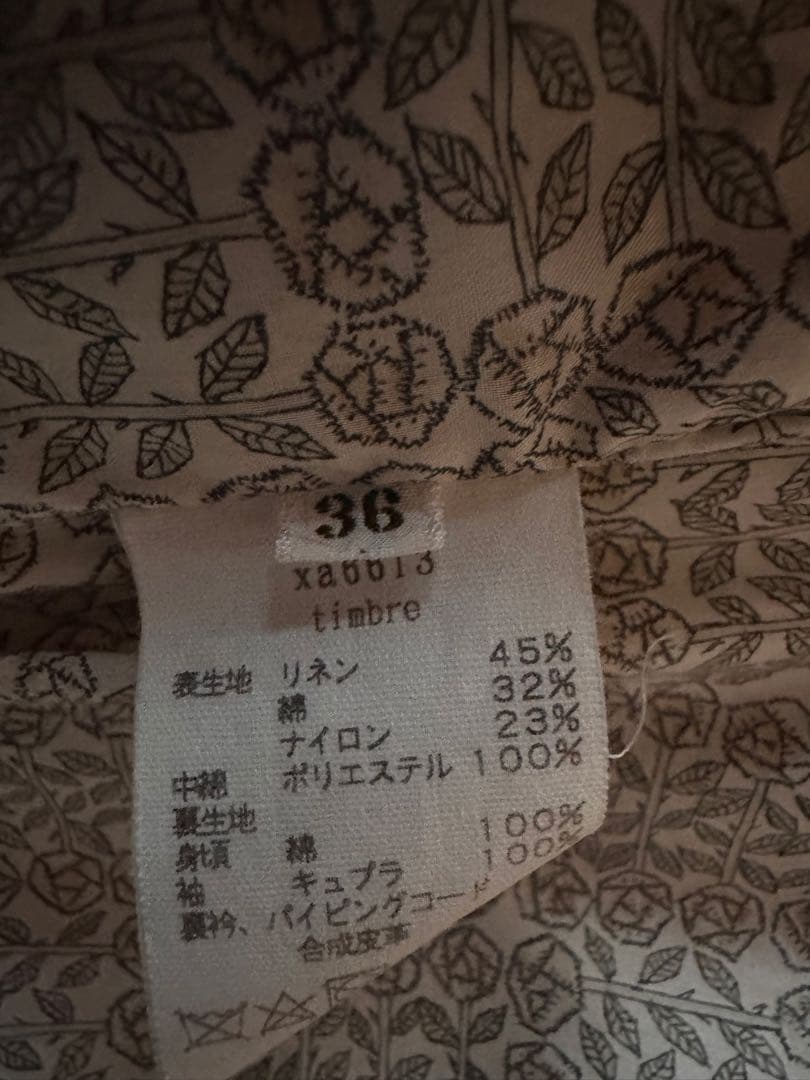 ミナペルホネン　timbre キルティングロングコート