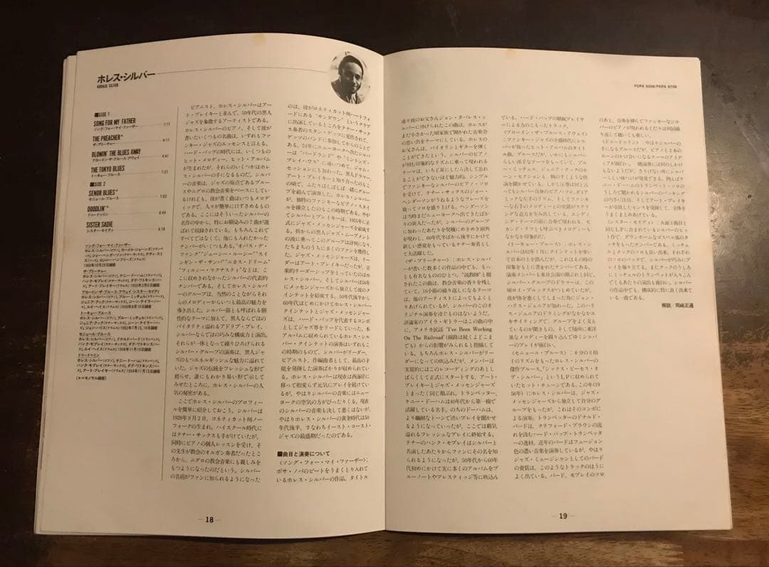 ◾️ブルーノート15枚組LPボックス■V.A. / The Great Moder