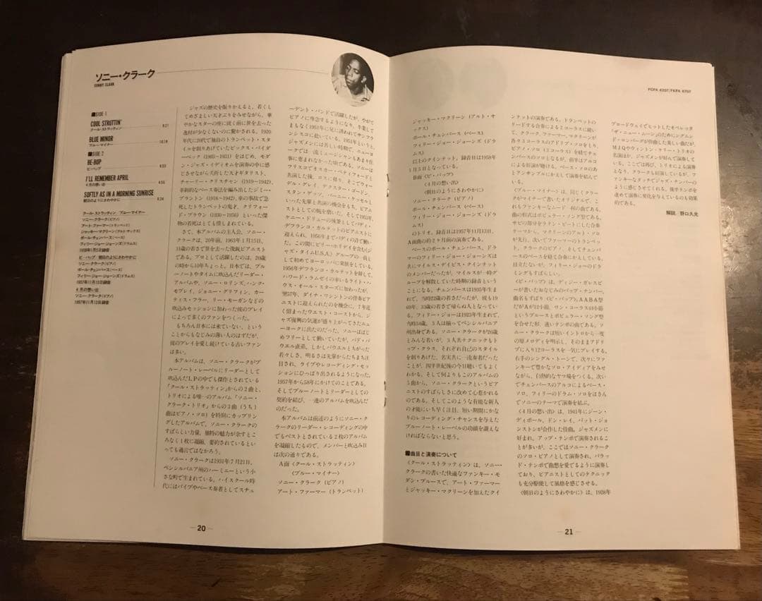 ◾️ブルーノート15枚組LPボックス■V.A. / The Great Moder