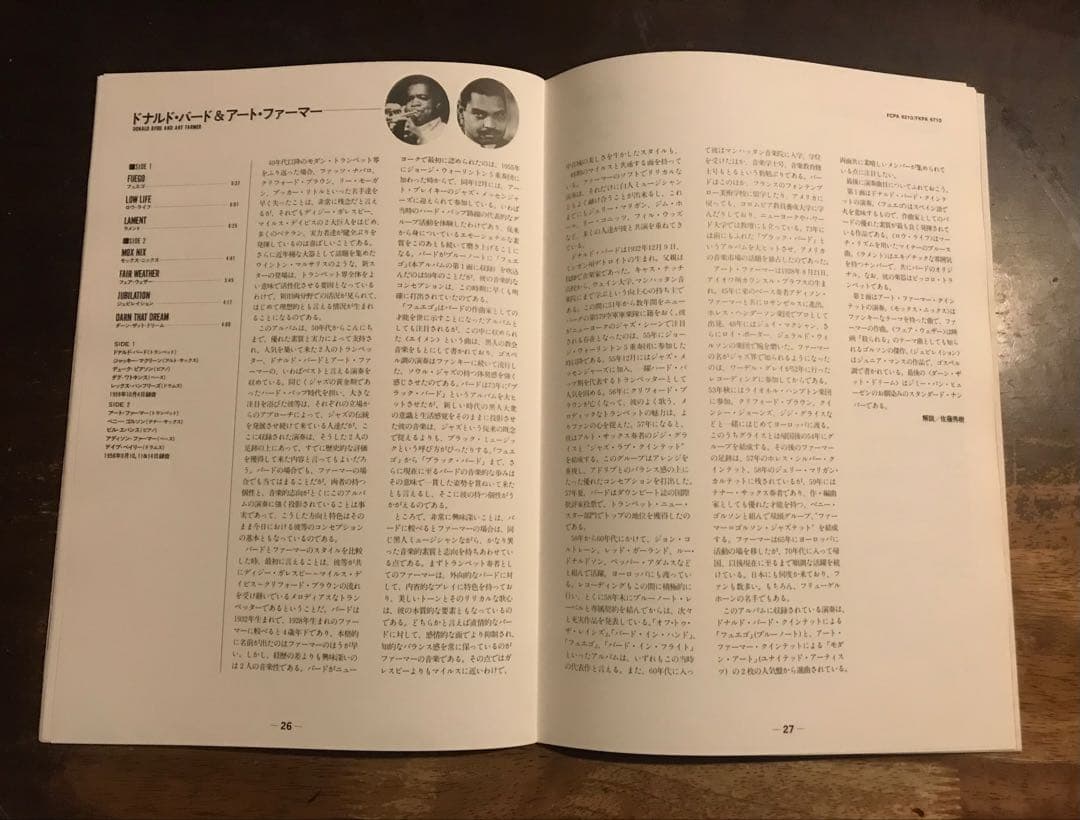 ◾️ブルーノート15枚組LPボックス■V.A. / The Great Moder