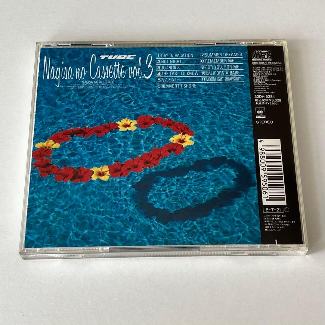 渚のオールスターズ　 非売品 ステッカー 1枚 + CD 5枚　セット TUBE