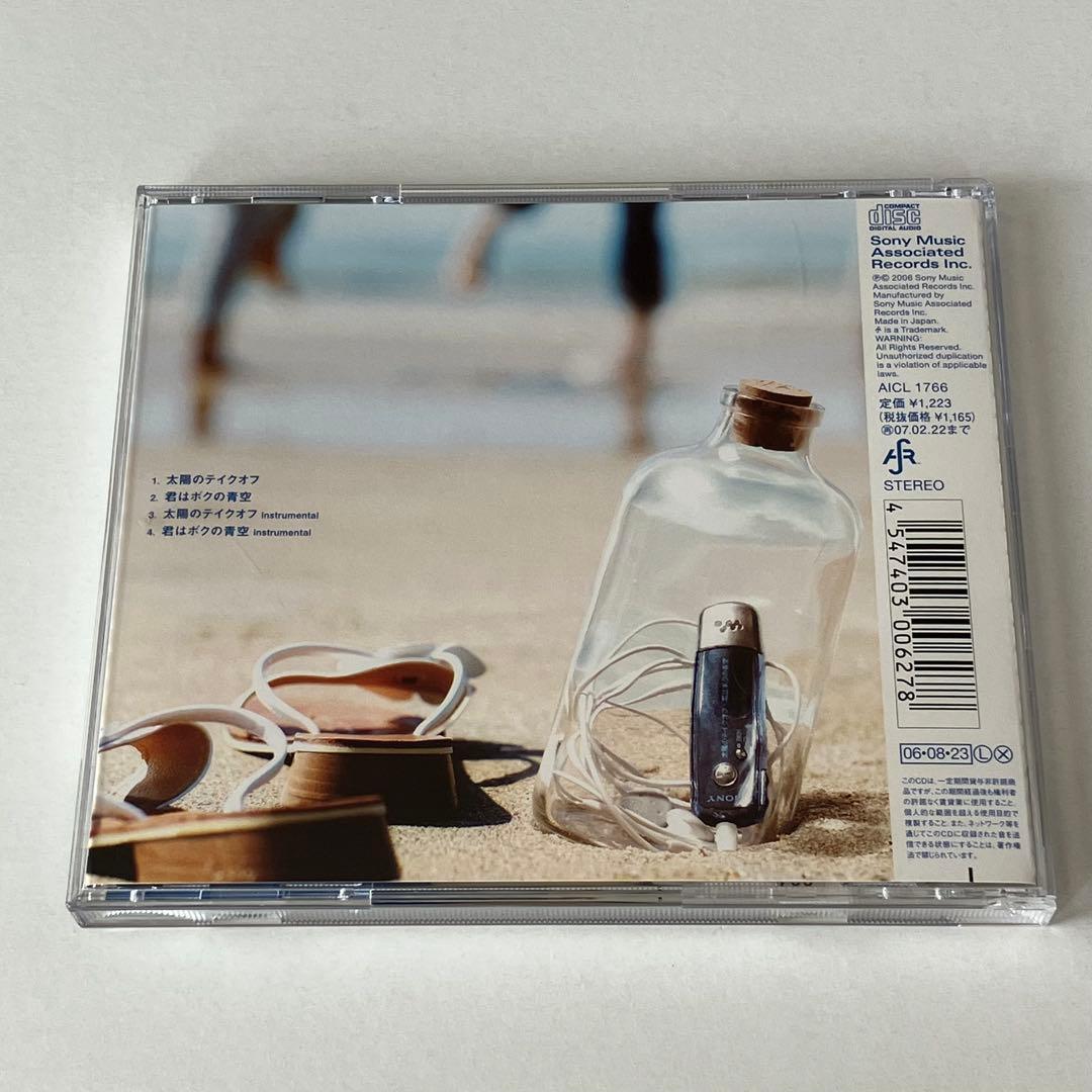 渚のオールスターズ　 非売品 ステッカー 1枚 + CD 5枚　セット TUBE