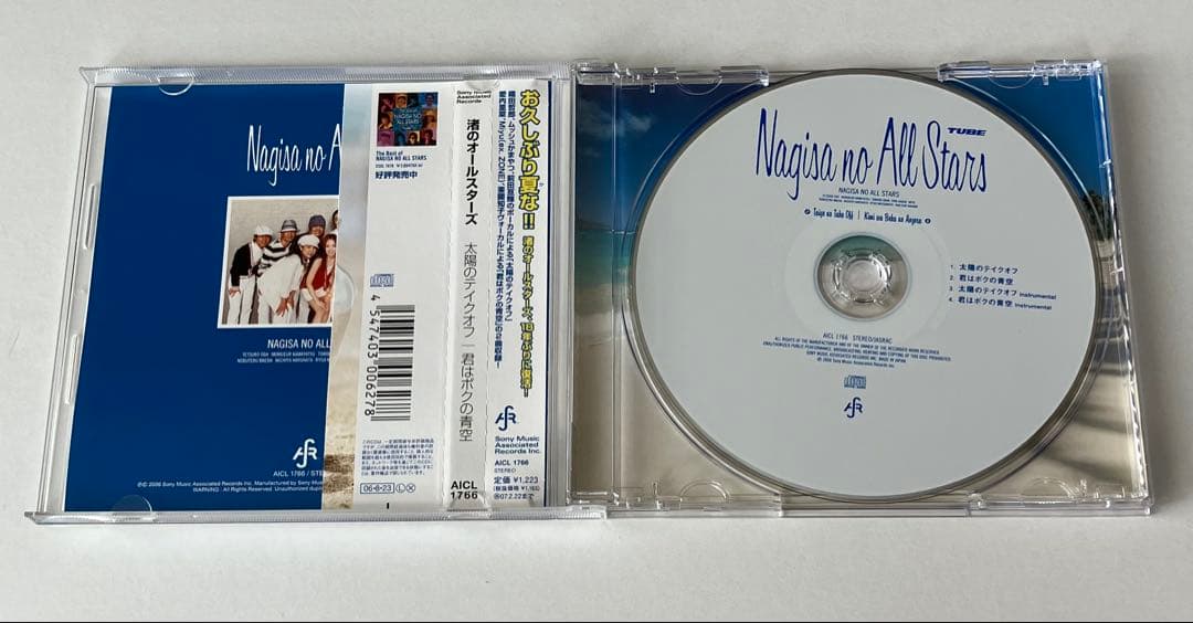 渚のオールスターズ　 非売品 ステッカー 1枚 + CD 5枚　セット TUBE