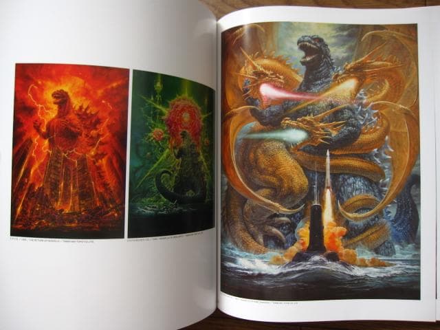 生賴範義　THE ILLUSTRATOR　初版　Orai Yoshinori