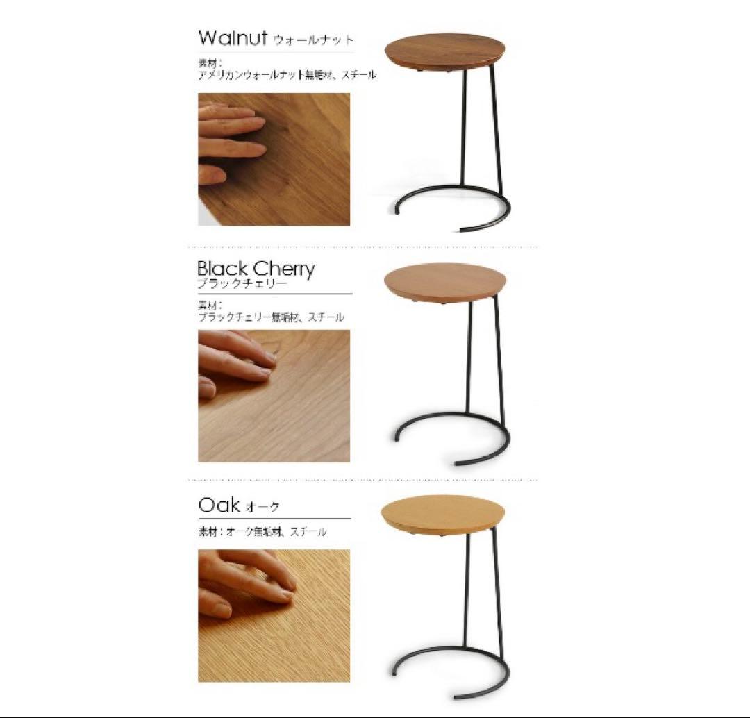 【専用】Jens Risom T.710 Small Side table