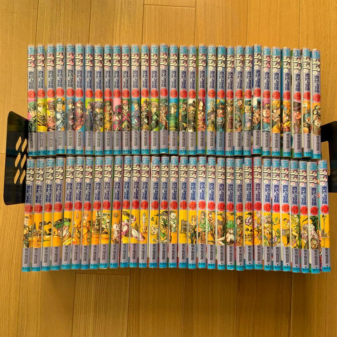 ジョジョの奇妙な冒険 漫画全63巻 全巻シュリンク付き