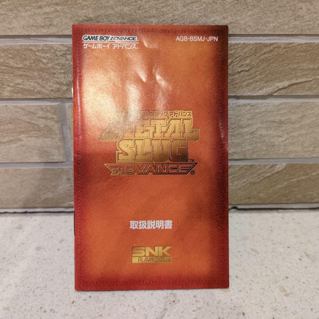 メタルスラッグアドバンス　ゲームボーイアドバンス