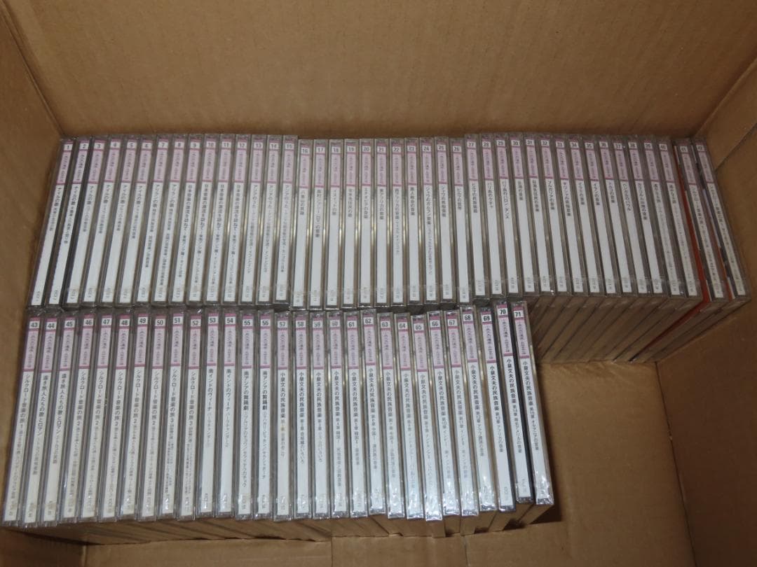 未開封CD　小泉文夫の遺産 民族音楽の礎　全75枚 CD71枚揃　DVD4枚